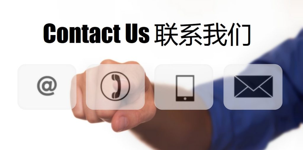 Contact Us 欧博体育